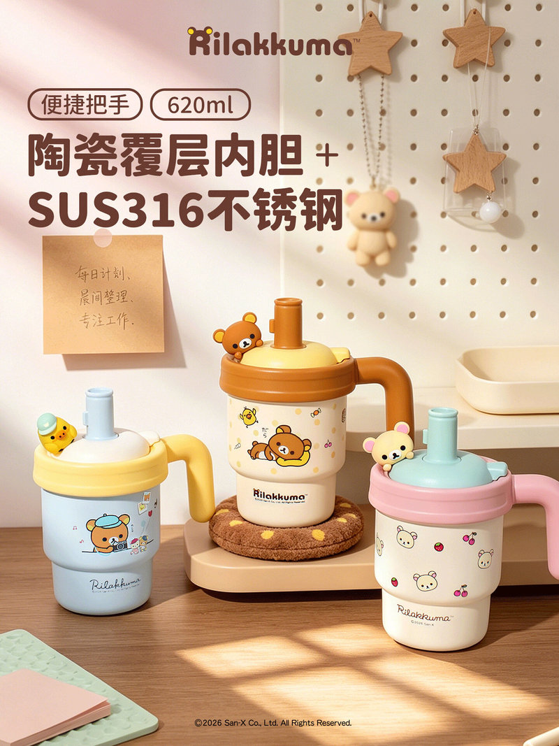 Cute 620ml Rilakkuma 316 Ceram - đánh giá và giá Ceramic Heat Emitter