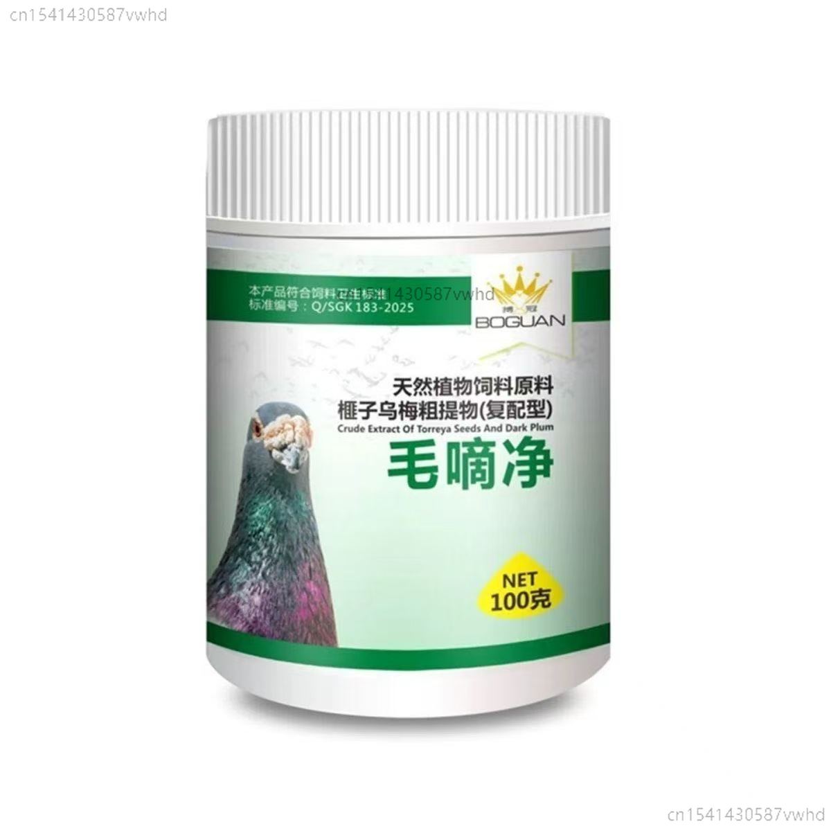 100g Pigeon Trichomonas Hexami - đánh giá và giá Vitamin D3 Reptile